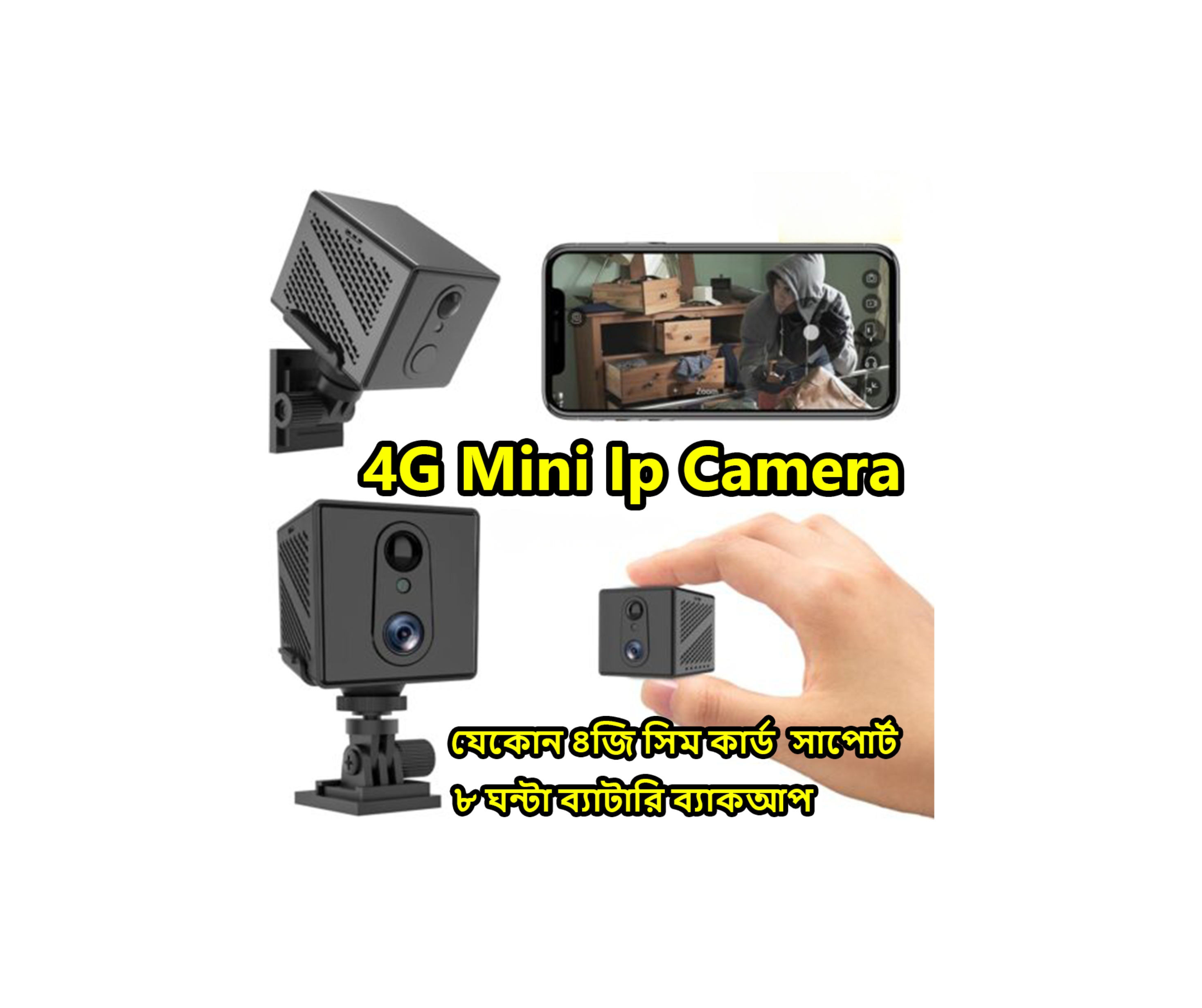 4G Mini Night Vision ip champion Camera