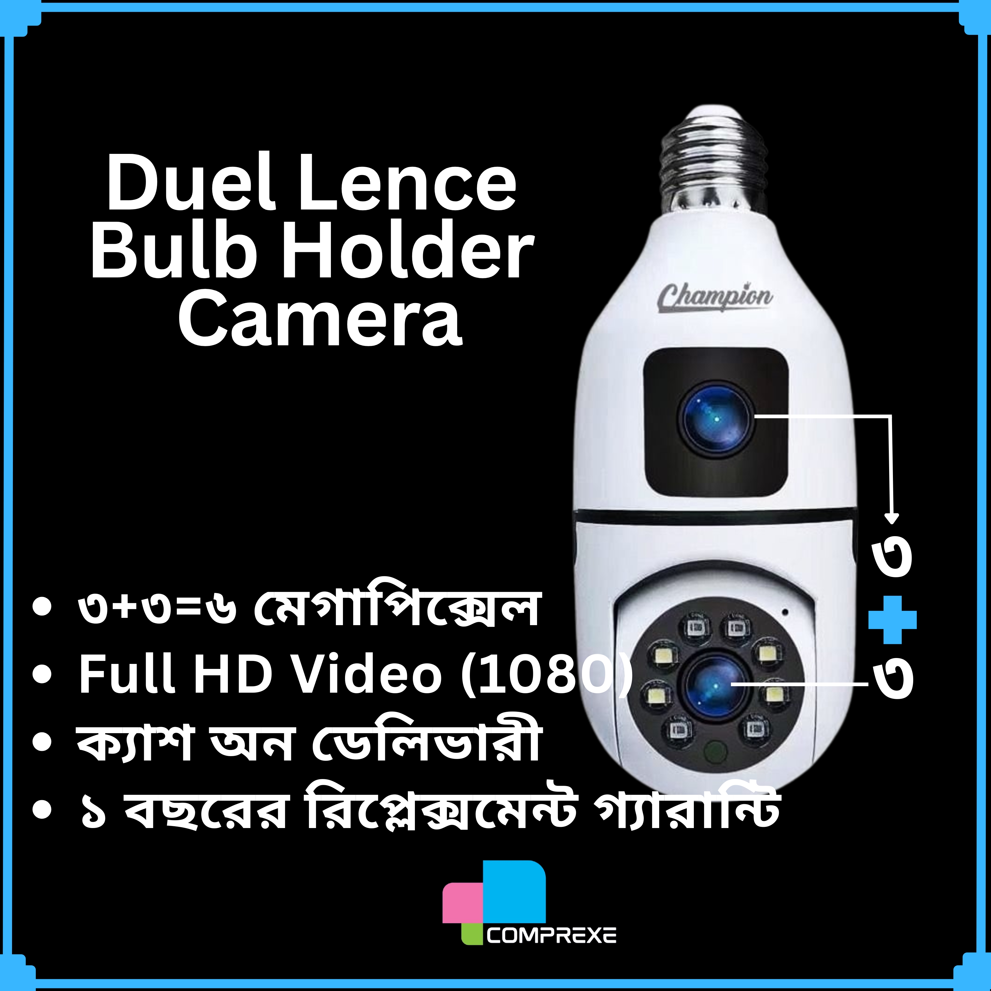 3+ 3=6 Megapixel Dual Lens Bulb Holder Camera V380 Pro Apps 1080p full Hd Resulation cctv camera