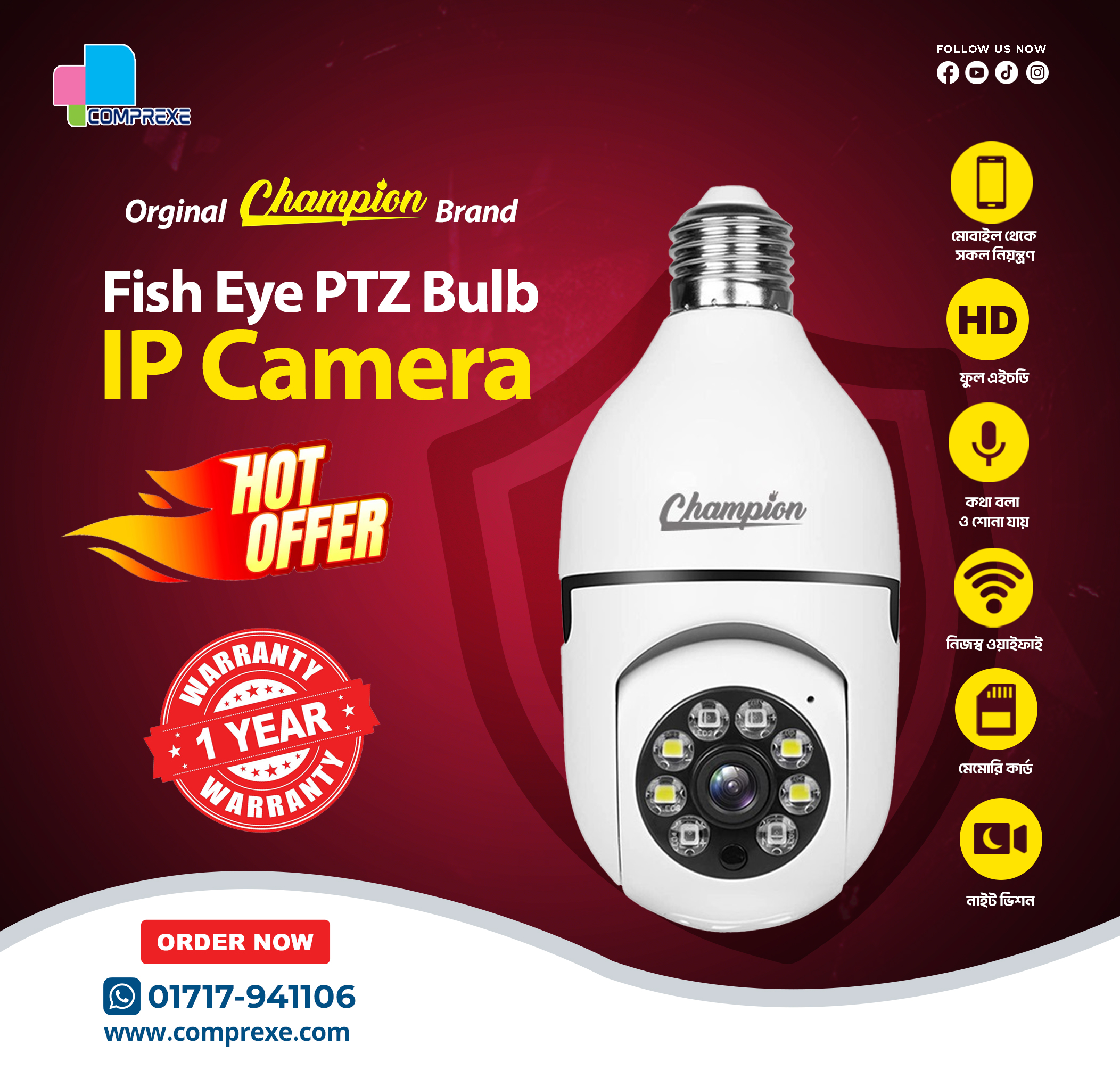 Fish Eye PTZ Bulb Ip Camera