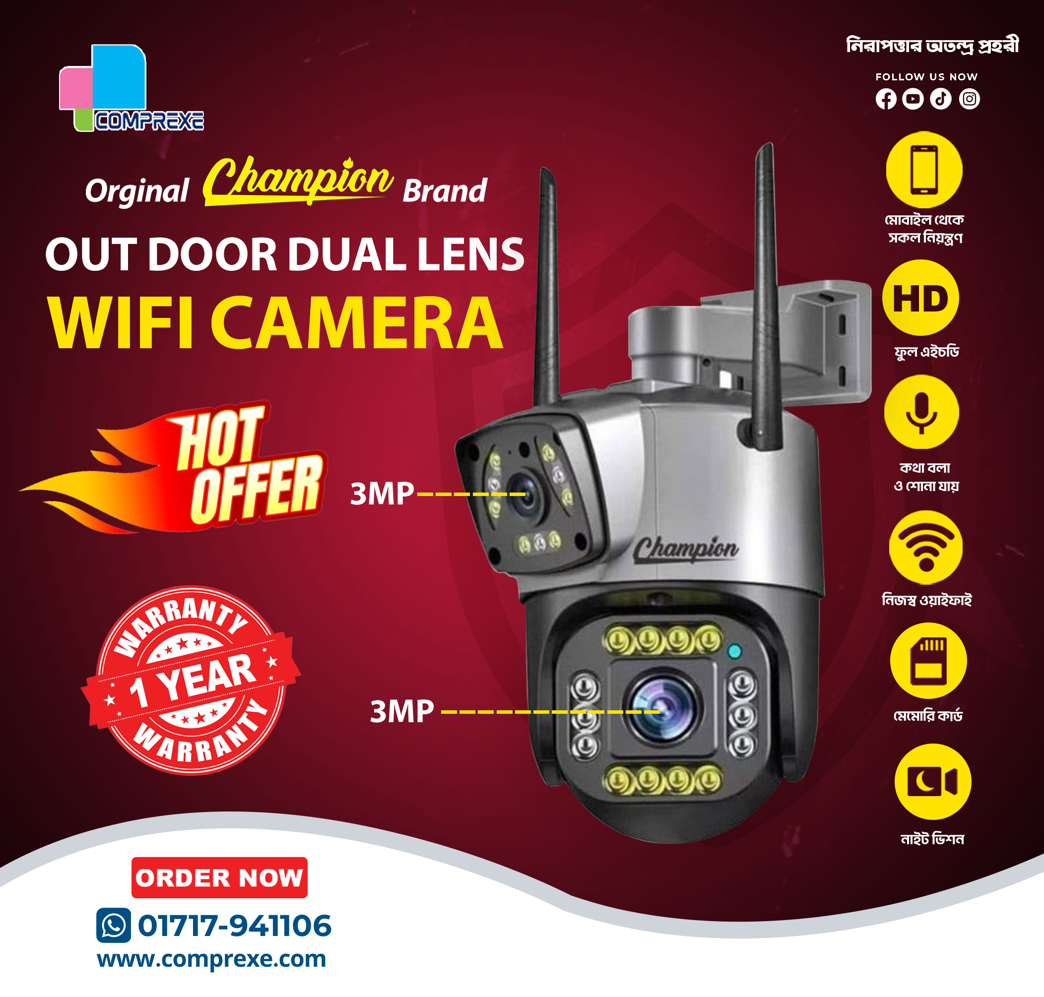 Dual Lens outdoor wifi support IP Camera V9L