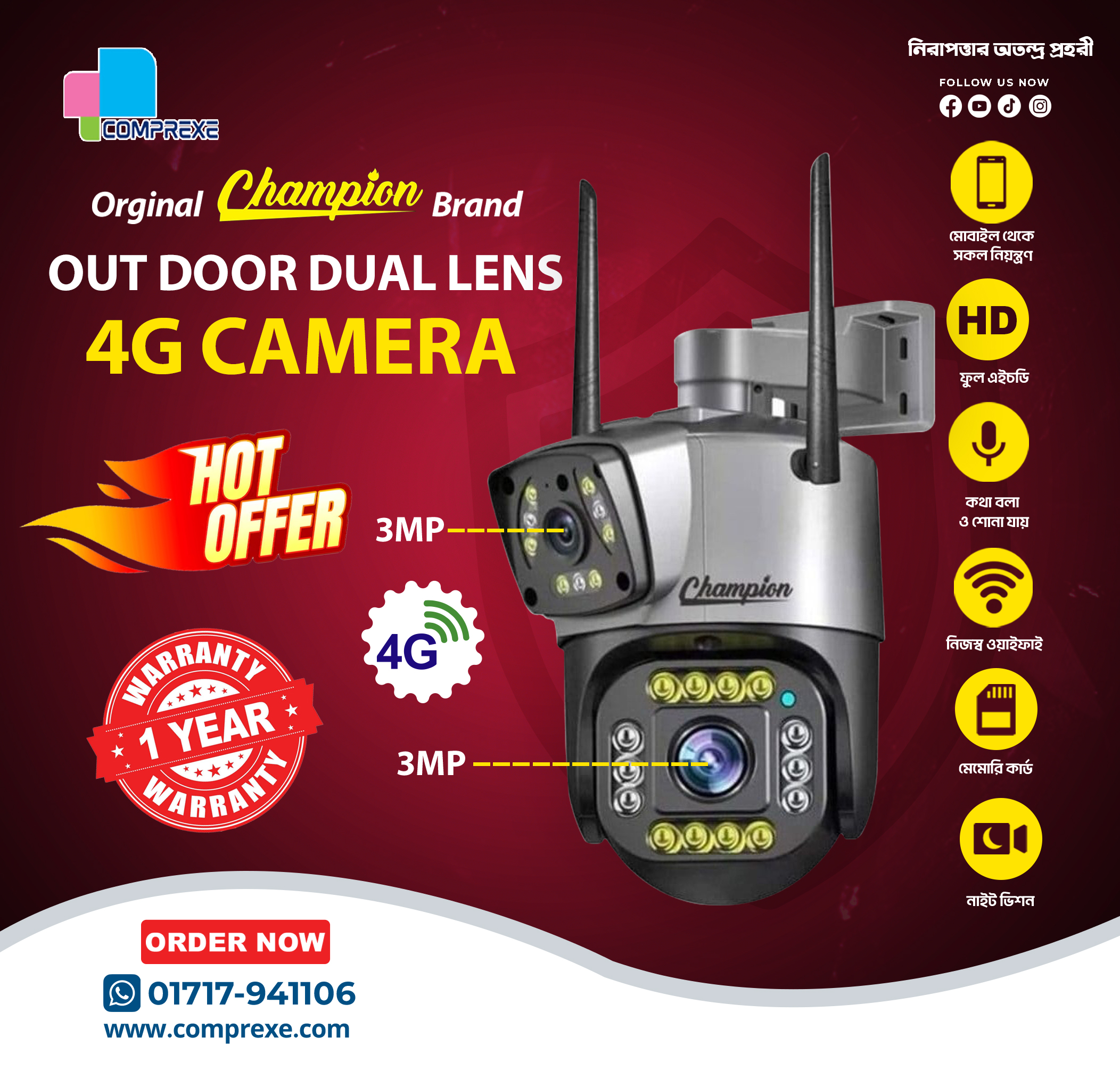 4G outdoor waterproof Dual Lens sim and wifi support IP Camera V9L 4g