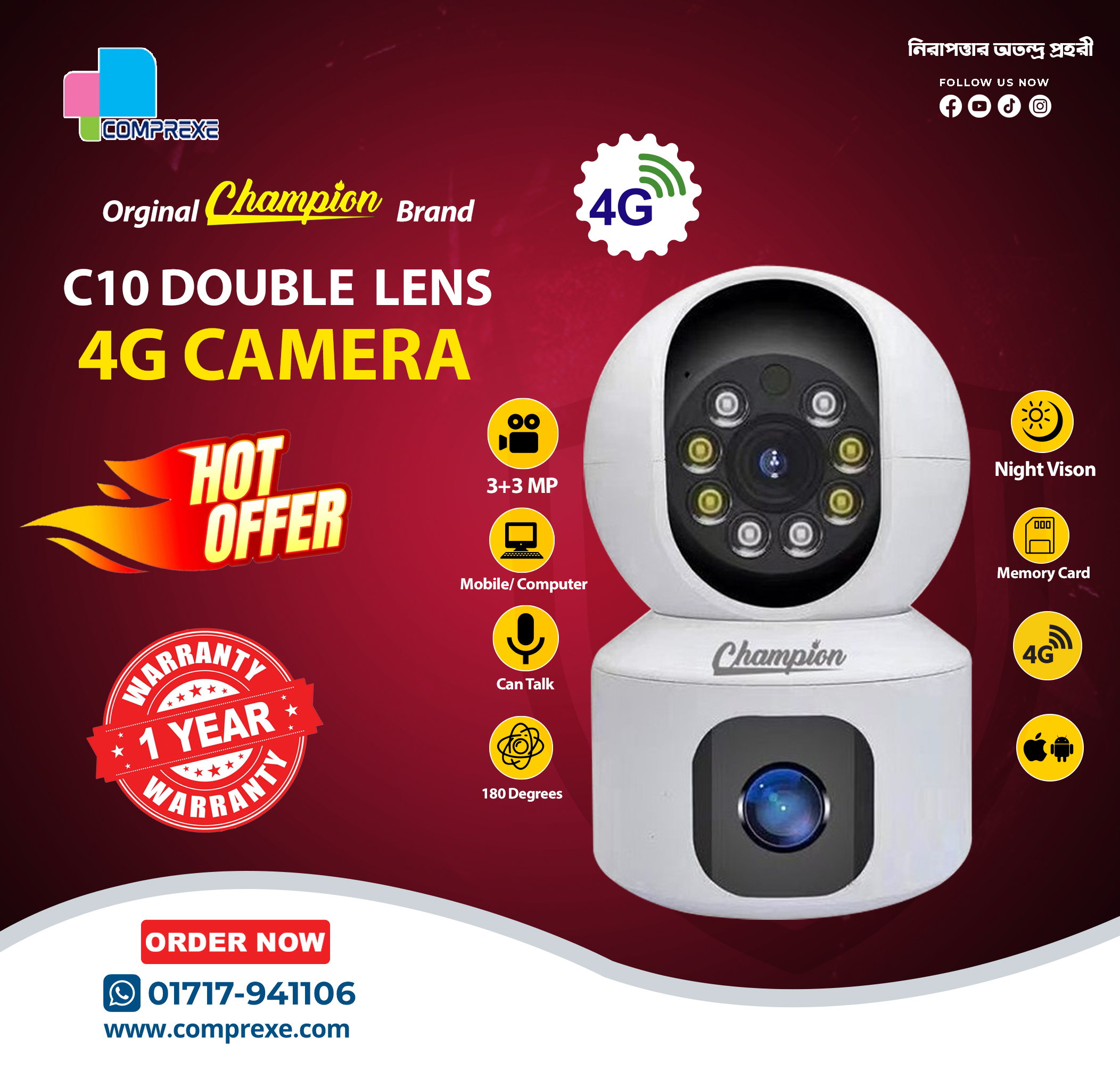Champion C10 Dual Lens 3+3 MP 4G IP Camera.